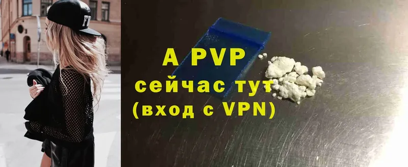 как найти закладки  Верхняя Тура  МЕГА ссылки  A-PVP VHQ 