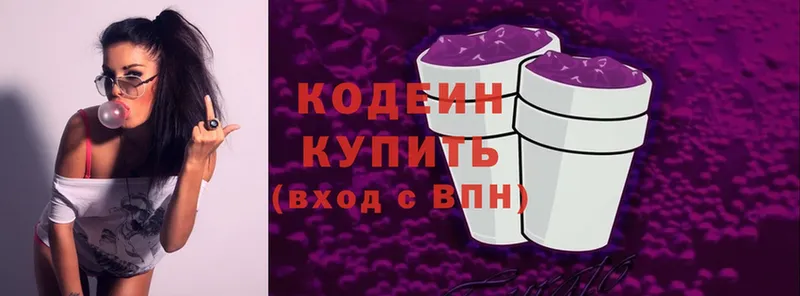 kraken tor  Верхняя Тура  Кодеин Purple Drank 