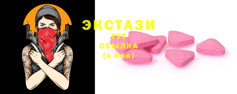 сколько стоит  Верхняя Тура  Экстази mix 