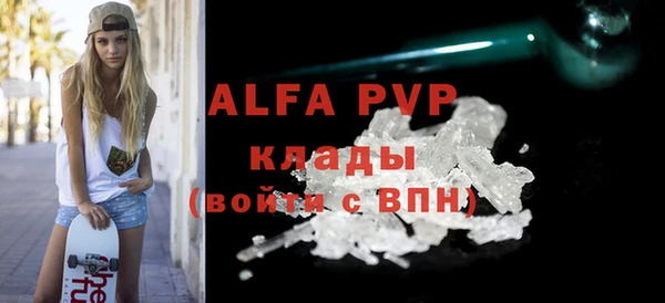 a pvp Балабаново