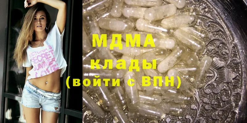 ОМГ ОМГ ссылки  Верхняя Тура  МДМА кристаллы 